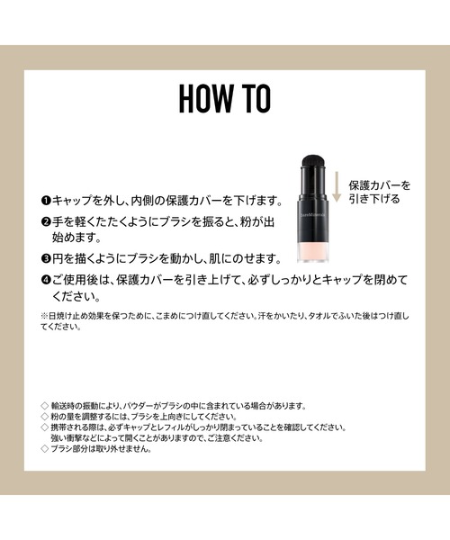 bareMinerals フェイスパウダー ベアミネラル bareminerals