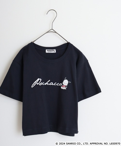 サンリオ twice Tシャツ Mサイズ sanrio 商品詳細ページ | ONCE JAPAN OFFICIAL SHOP | TWICE LOVELYS