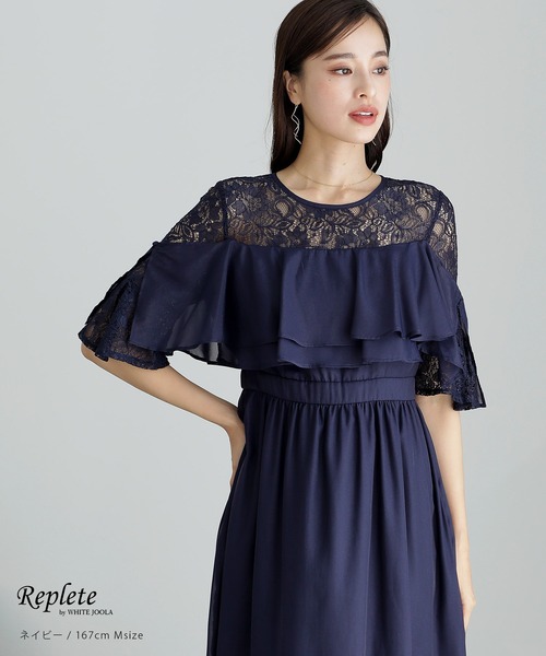REPLETE ドレス 「REPLETE」2wayスリーブ・レース＆ティアード