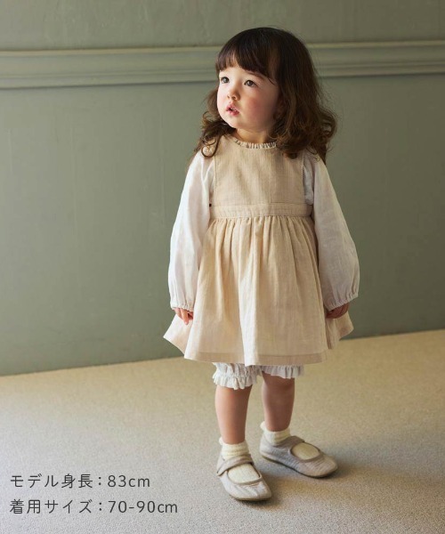 Naomi Ito（ナオミイトウ） ワンピース 「Hommage de NAOMI ITO