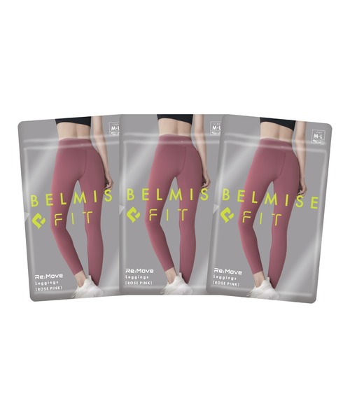 ベルミス フィット BELMISE FIT Re:Move リムーブレギンス ベルミス フィット リムーブレギンス 単品 高機能性レギンス 着