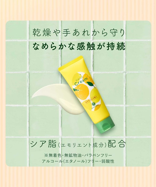 HOUSE OF ROSE（ハウスオブローゼ） ハンドクリーム ハウスオブローゼ