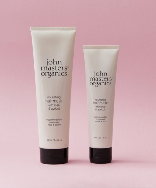 ジョンマスターオーガニック（トリートメント、ヘアパック）｜ヘアケア
