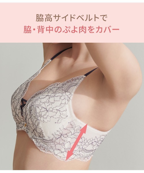 PEACH JOHN（ピーチジョン） ブラジャー ショーツセット 盛れる脇高