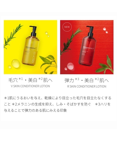 化粧水・ローション・トナー Derma Booster & Derma Serum DERMANISTA by unlabel 化粧水 unlabel 薬用Rスキンコンディショナー