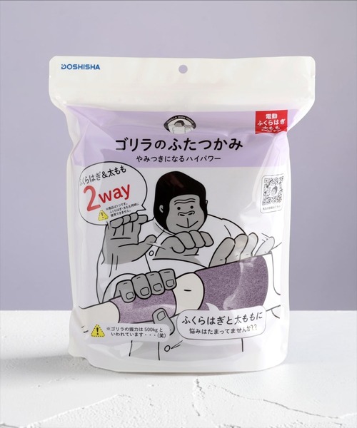 【未開封】ゴリラのふたつかみ 2way ゴリラのふたつかみ : ZOZOTOWN Yahoo!店 - 通販 - Yahoo!ショッピング