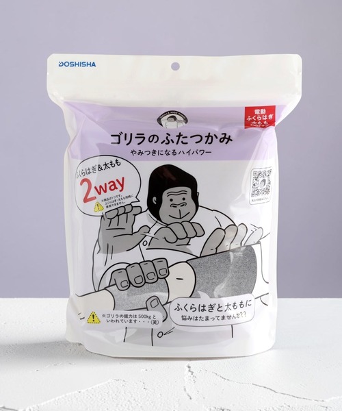 ゴリラのふたつかみ : ZOZOTOWN Yahoo!店 - 通販 - Yahoo!ショッピング