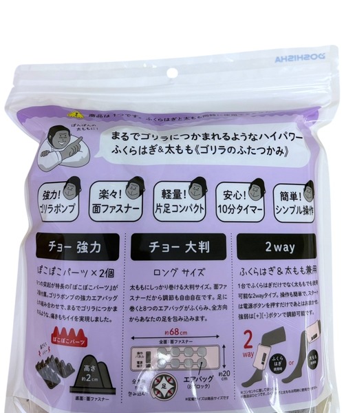 【本日限定価格】ゴリラのふたつかみ ゴリラのふたつかみ : ZOZOTOWN Yahoo!店 - 通販 - Yahoo!ショッピング