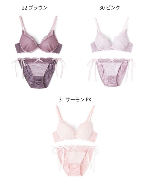 northerly ブラジャー ショーツセット シアードットチュール