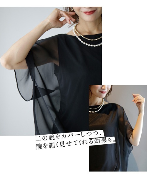 ブラウス シャツ Ehre styleオリジナル 人気シフォンパンツとセットで着れる！ 「ふわっと着心地」 シフォントップス レディース Ehre style ブラウス シャツ styleオリジナル 人気シフォン