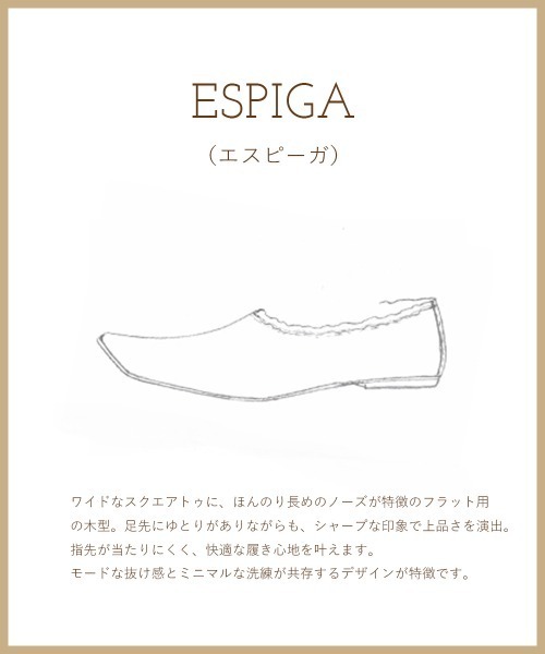 PELLICO SUNNY（ペリーコサニー） バレエシューズ パンプス ESPIGA