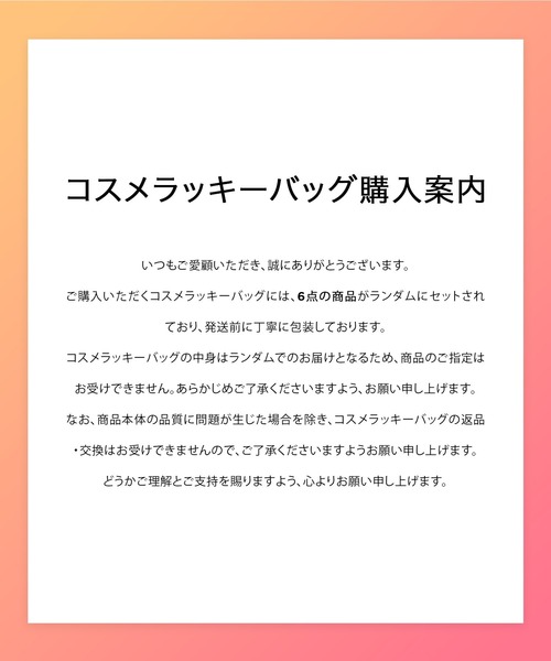 PERFECT DIARY（パーフェクトダイアリー） uvカット コスメセット