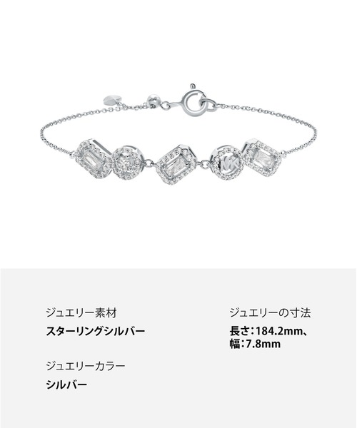 MICHAEL KORS ブレスレット MICHAEL KORS（マイケルコース） ブレスレット アクセサリー