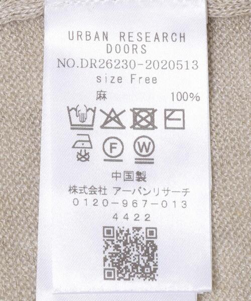 カーディガン リネンVネックカーディガン｜紫外線対策/冷房対策/羽織り/日除け/旅行 レディースの画像