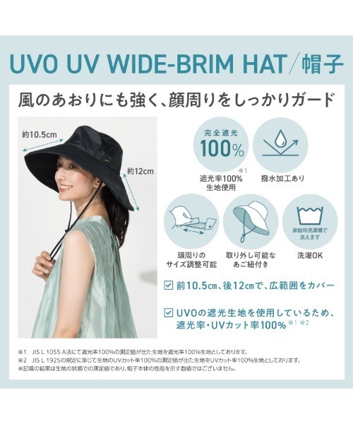 「UVO」 ハット FREE グレー レディース_画像4