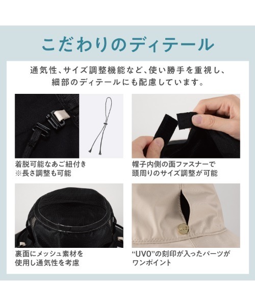 「UVO」 ハット FREE グレー レディース_画像7