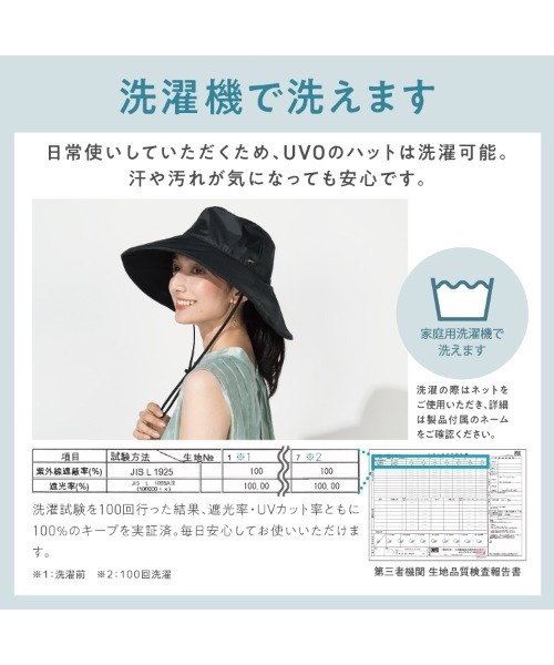 「UVO」 ハット FREE グレー レディース_画像9