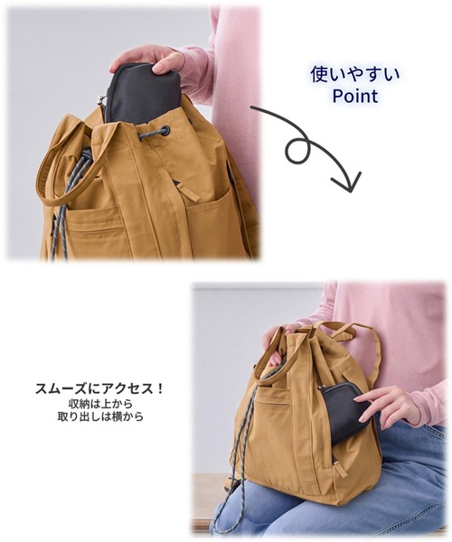 ROOTOTE リュック 2way ROOTOTE（ルートート） デイバック リュック ルートート / リュック