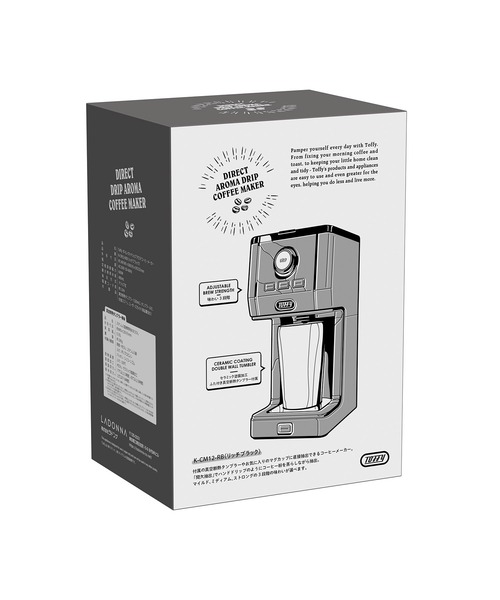 Toffy 「Toffy/トフィー」 ダイレクトドリップアロマコーヒーメーカー