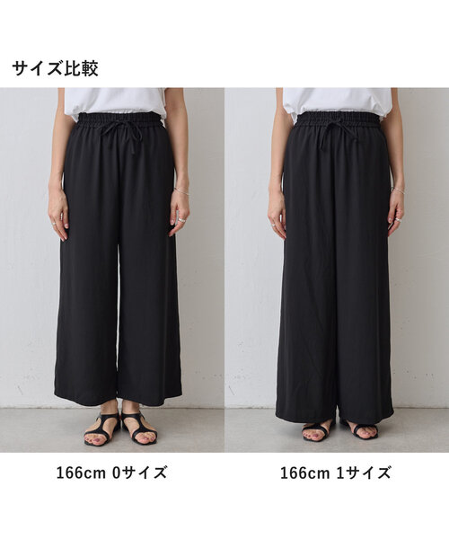 BEARDSLEY パンツ ストレッチジョーゼットパンツ レディース