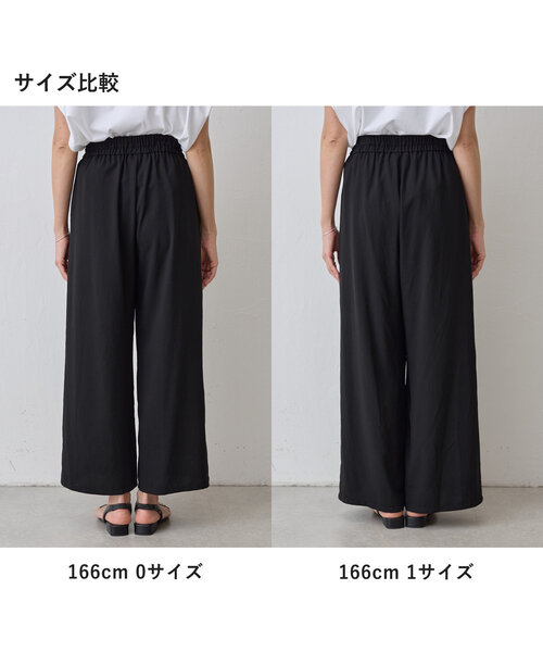 BEARDSLEY ストレッチジョーゼットバギーパンツ BEARDSLEY（ビアズリー）の「ストレッチジョーゼットバギー