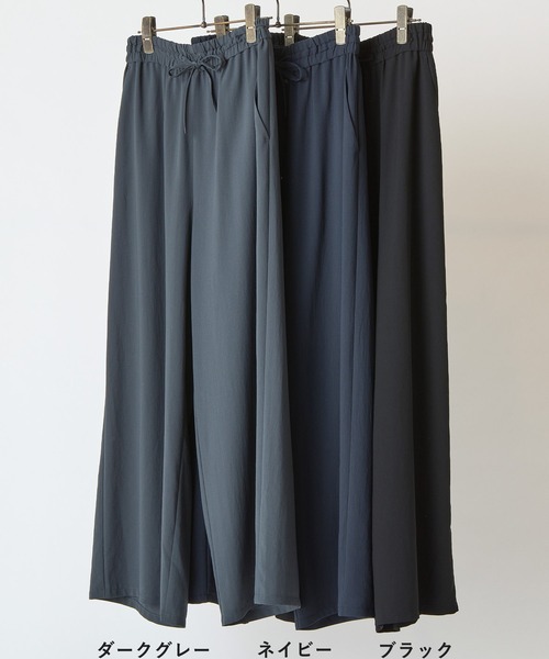 BEARDSLEY（ビアズリー） パンツ ストレッチジョーゼットパンツ