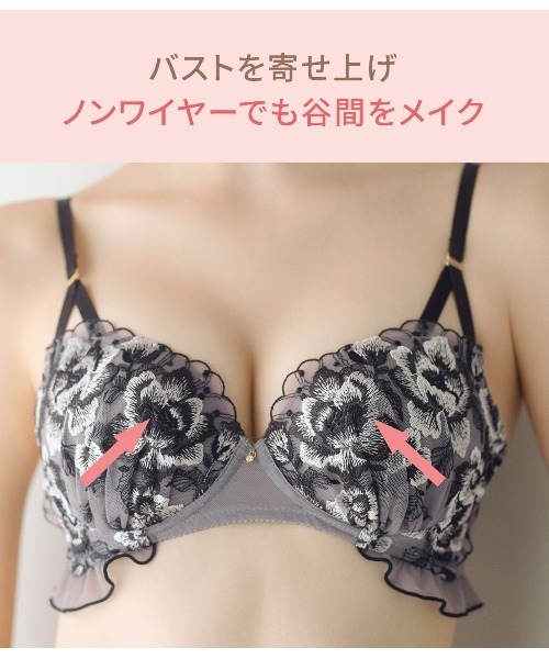 PEACH JOHN(ピーチジョン) ブラジャー ショーツセット 盛れる脇高 PEACH JOHN(ピーチジョン) ブラジャー ショーツセット 盛れる脇高