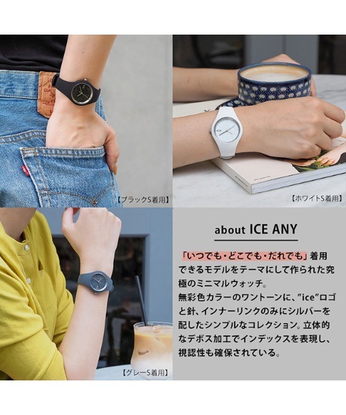 「ICE WATCH」 アナログ腕時計 FREE グレー レディース_画像7
