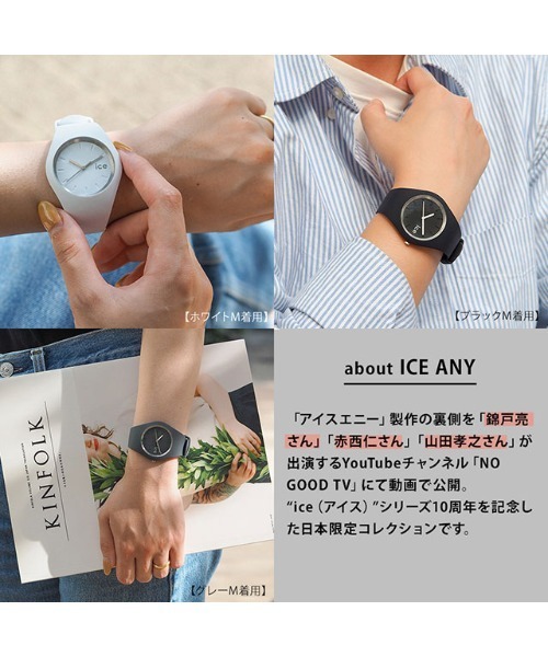 「ICE WATCH」 アナログ腕時計 FREE グレー レディース_画像8