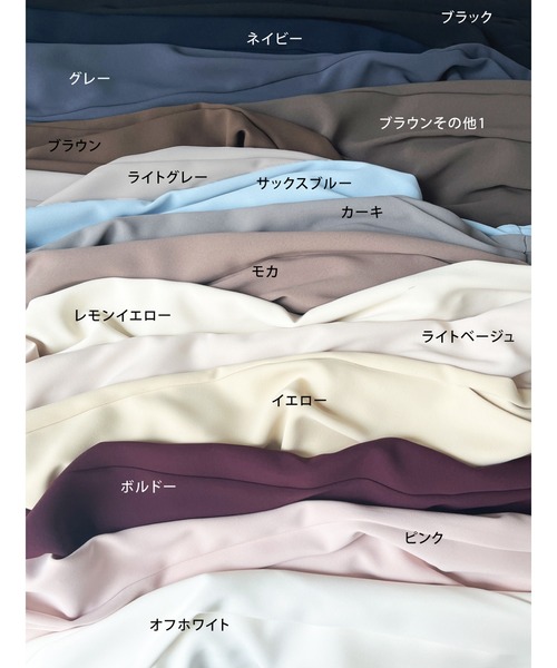 ワイドパンツ スラックス パンツ 「累計販売数3万枚突破/21色4サイズ展開！」タックワイドパンツ レディースの画像