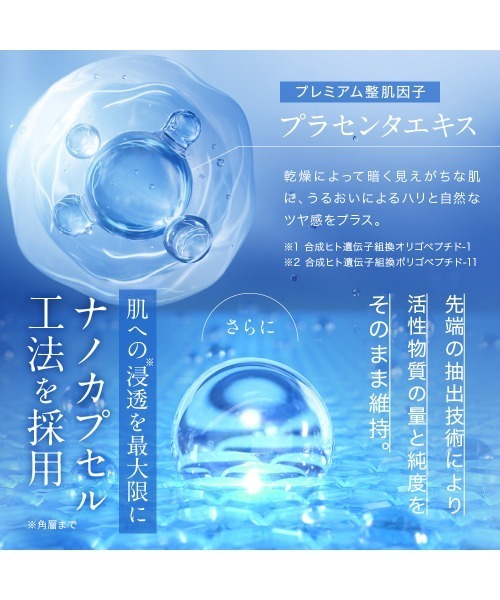 NANOA（ナノア） 美容液 オイル クリーム SC セラム : ZOZOTOWN Yahoo