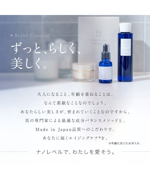 NANOA（ナノア） 美容液 オイル クリーム SC セラム : ZOZOTOWN Yahoo