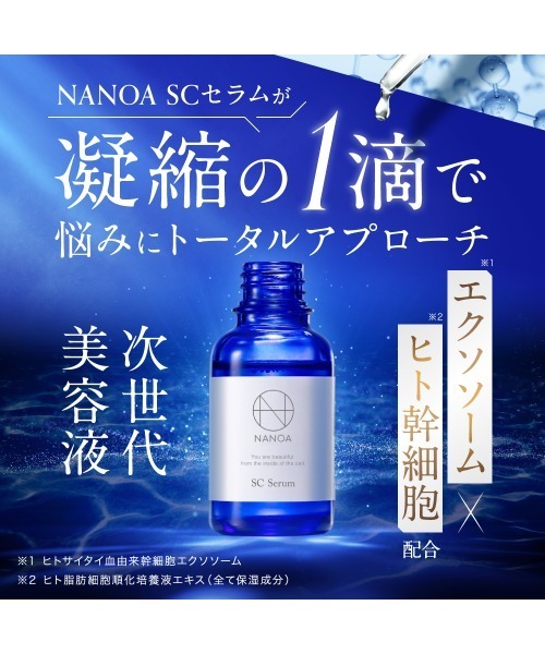 NANOA 通販 - Yahoo!ショッピング