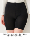 ショーツ 「温活本舗」裏シャギー腹巻きパンツの詳細画像4