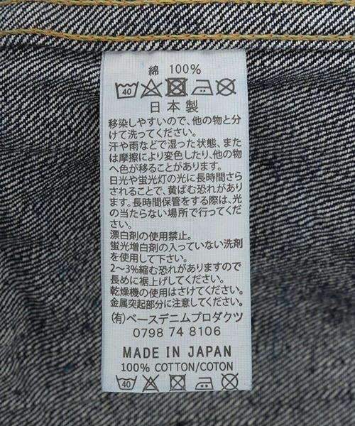 デニムジャケット gジャン Orslow / オアスロウ：50's DENIM JACKET ONE WASH：01-6002-81「STD」の画像