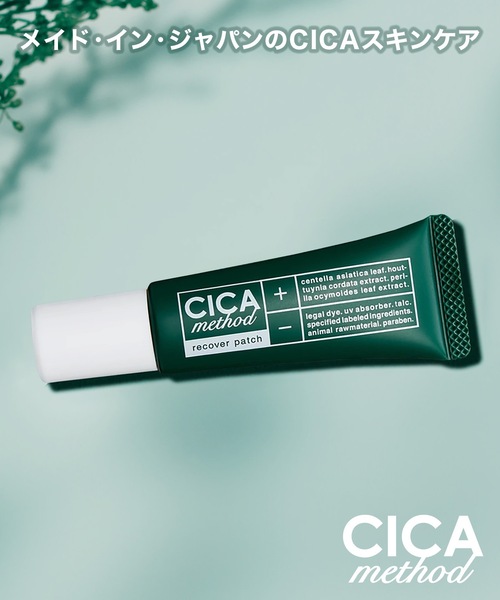 パック シートマスク CICA method RECOVER PATCH（シカメソッド