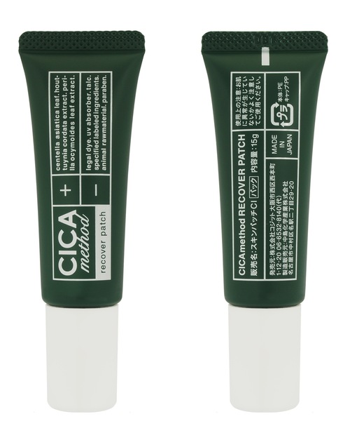 パック シートマスク CICA method RECOVER PATCH（シカメソッド