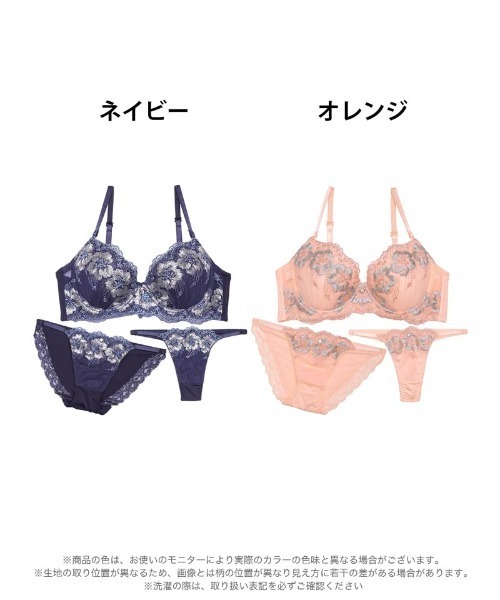 ブラジャー ショーツセット 「3点セット」ファンシーグロスフラワー