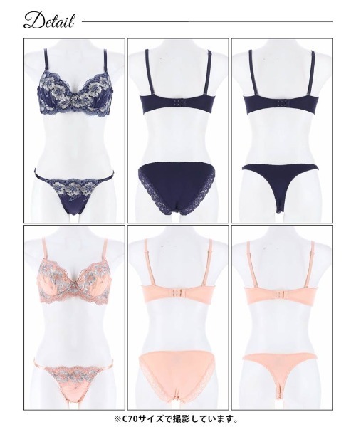 ブラジャー ショーツセット 「3点セット」ファンシーグロスフラワー