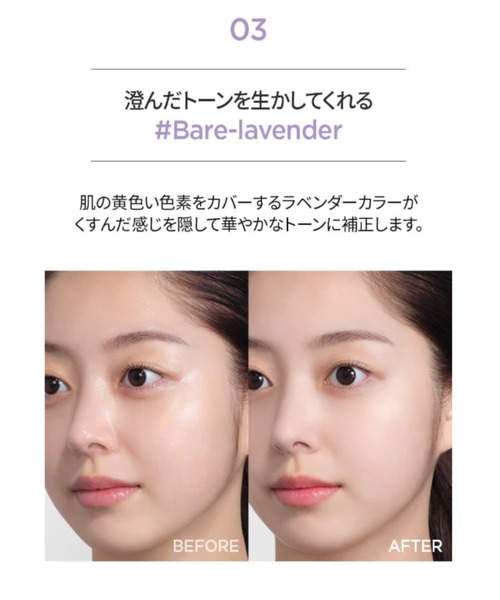 JUNG SAEM MOOL（ジョンセンムル） 化粧下地 下地 プロラスティング