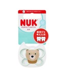 ベビー NUK おしゃぶりエア(ケース付き) くまの詳細画像2