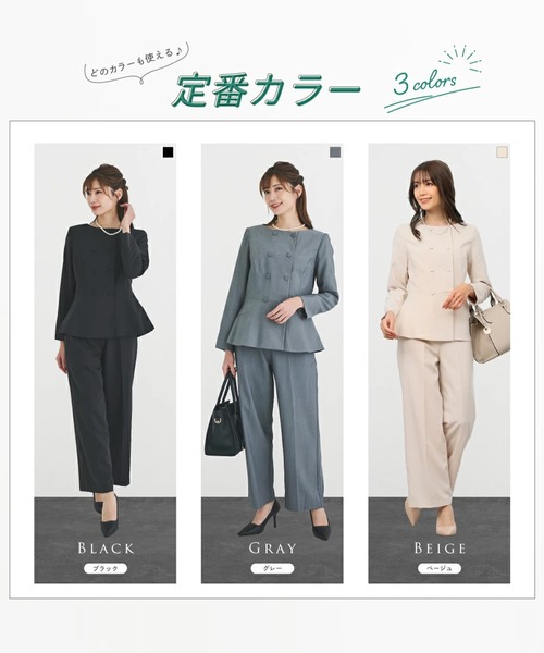 DRESS LAB（ドレスラボ） セットアップ 「セレモニースーツ