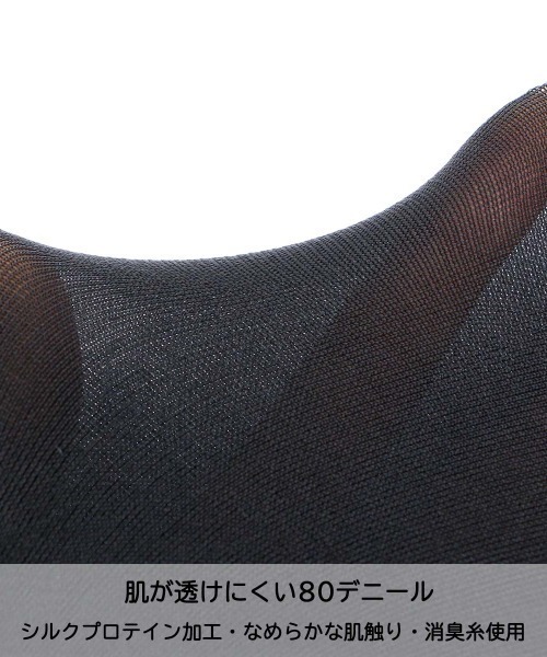 POLO RALPH LAUREN タイツ 消臭糸使用 80D プレーティングタイツ