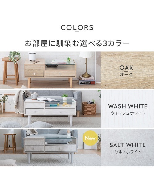 ドレッサーテーブル ローテーブル 収納付き 引き出し付き 化粧台 オークカラー 東京家具 家具 ドレッサーテーブル/コスメ収納 : ZOZOTOWN Yahoo!店