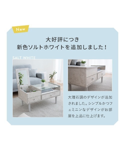 【専用】ドレッサー　テーブル 東京家具 家具 ドレッサーテーブル/コスメ収納 : ZOZOTOWN Yahoo!店