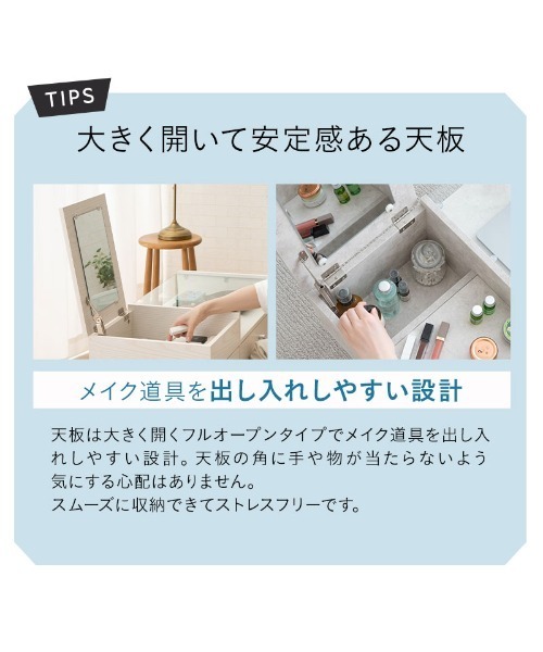 東京家具 家具 ドレッサーテーブル/コスメ収納 : ZOZOTOWN Yahoo!店