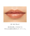 口紅 リップ RMK デューイーメルト リップ...の詳細画像2