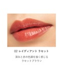 口紅 リップ RMK デューイーメルト リップ...の詳細画像3