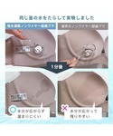 エメフィール ノンワイヤーブラ ブラジャー 吸...の詳細画像3