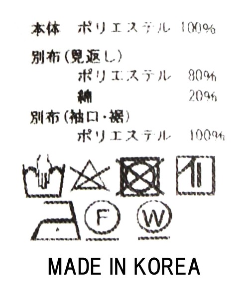 「Gready Brilliant」 半袖ブラウス 38 オフホワイト レディース_画像6